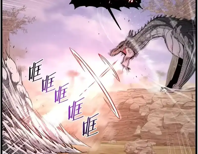 登录武林系统_h 第144话 血债血偿 第136页