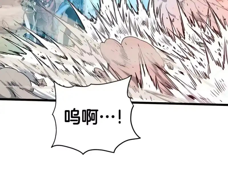 登录武林系统_h 第144话 血债血偿 第139页