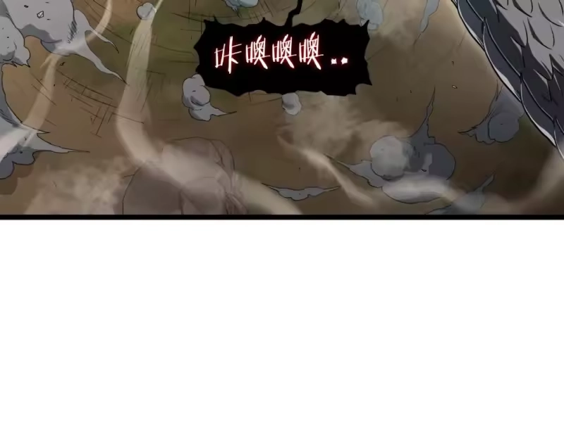 登录武林系统_h 第144话 血债血偿 第142页