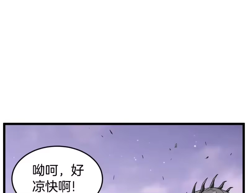 登录武林系统_h 第144话 血债血偿 第143页