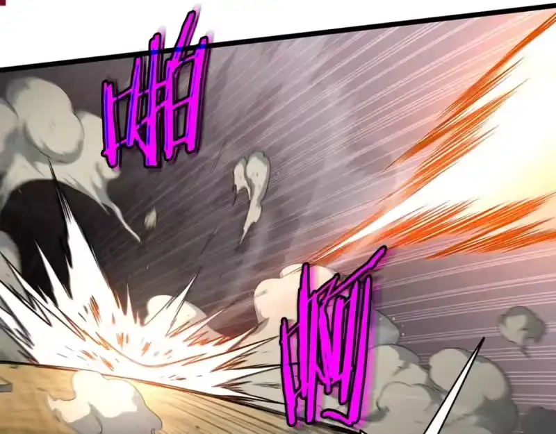 登录武林系统_h 第144话 血债血偿 第150页