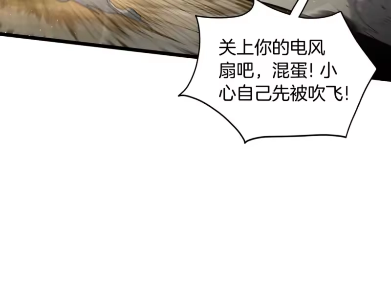登录武林系统_h 第144话 血债血偿 第151页
