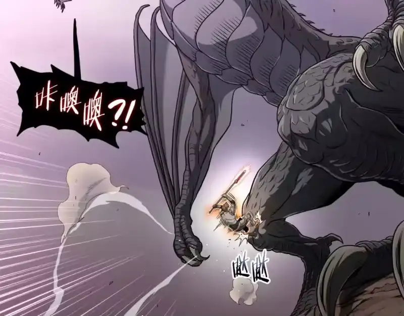 登录武林系统_h 第144话 血债血偿 第153页