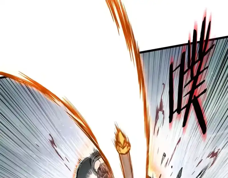 登录武林系统_h 第144话 血债血偿 第155页