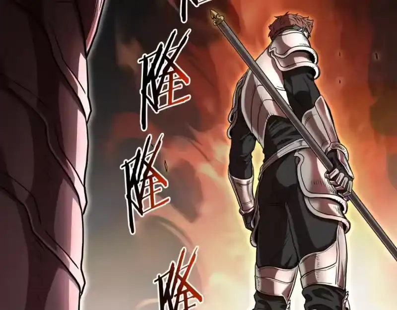 登录武林系统_h 第144话 血债血偿 第16页
