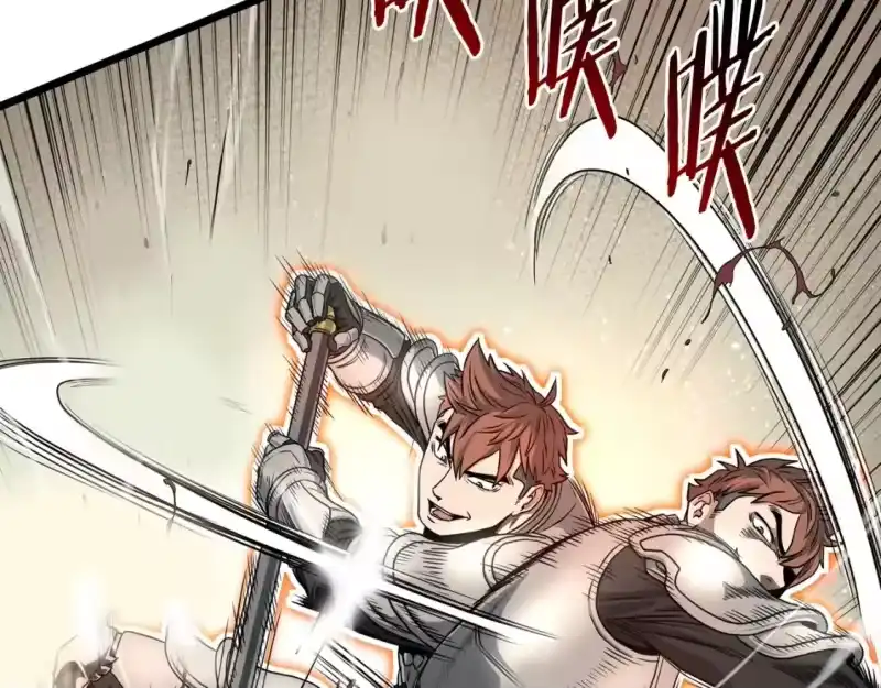 登录武林系统_h 第144话 血债血偿 第161页