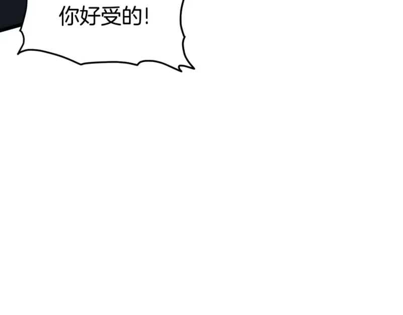 登录武林系统_h 第144话 血债血偿 第163页