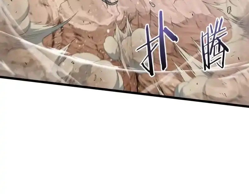 登录武林系统_h 第144话 血债血偿 第169页
