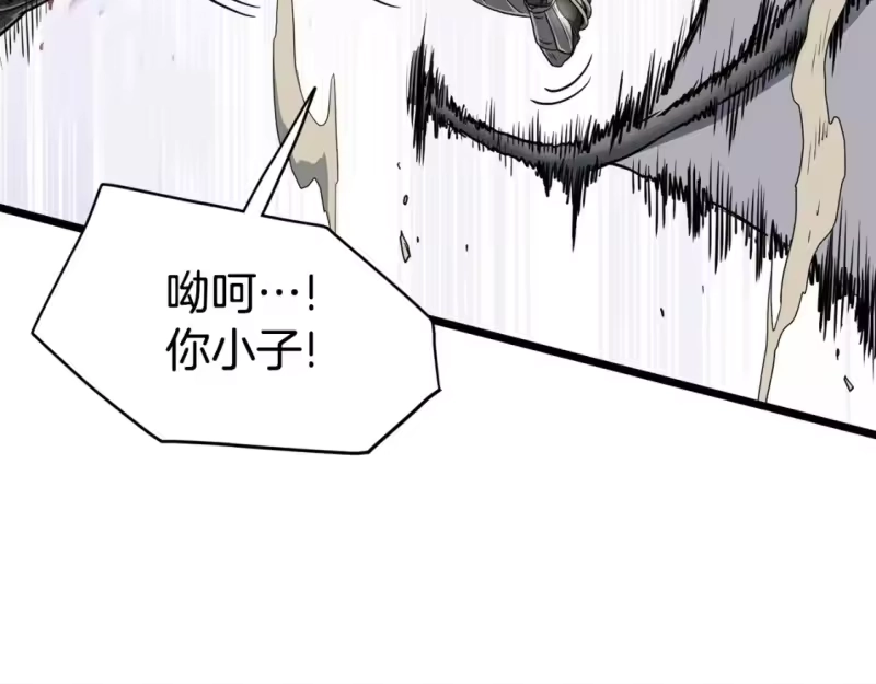 登录武林系统_h 第144话 血债血偿 第172页