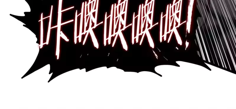 登录武林系统_h 第144话 血债血偿 第184页