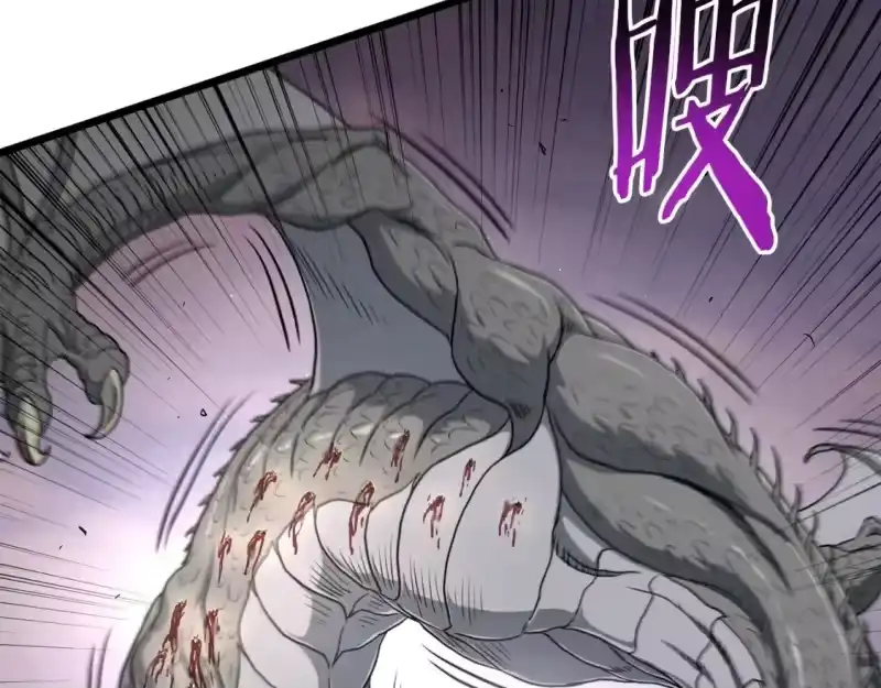 登录武林系统_h 第144话 血债血偿 第186页