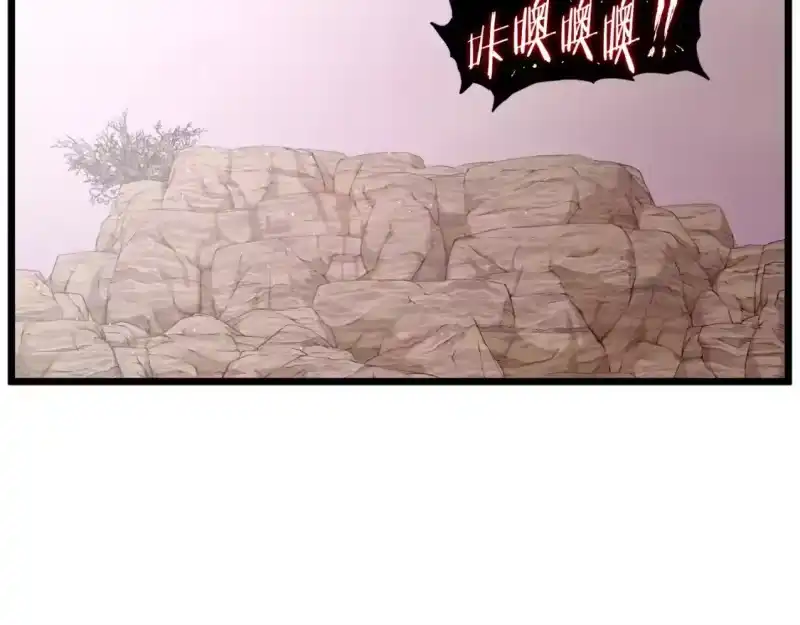 登录武林系统_h 第144话 血债血偿 第201页