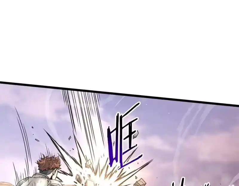 登录武林系统_h 第144话 血债血偿 第203页