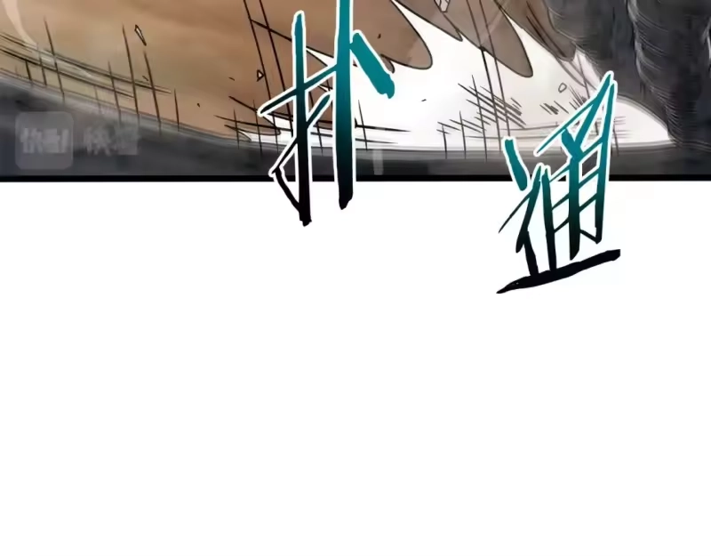 登录武林系统_h 第144话 血债血偿 第205页