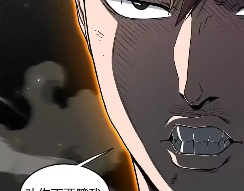 登录武林系统_h 第144话 血债血偿 第216页