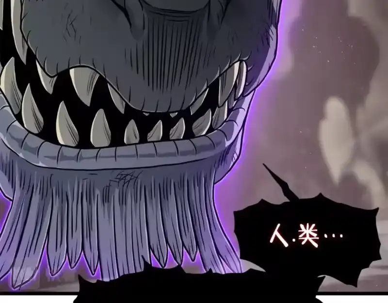 登录武林系统_h 第144话 血债血偿 第219页