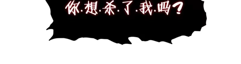登录武林系统_h 第144话 血债血偿 第220页