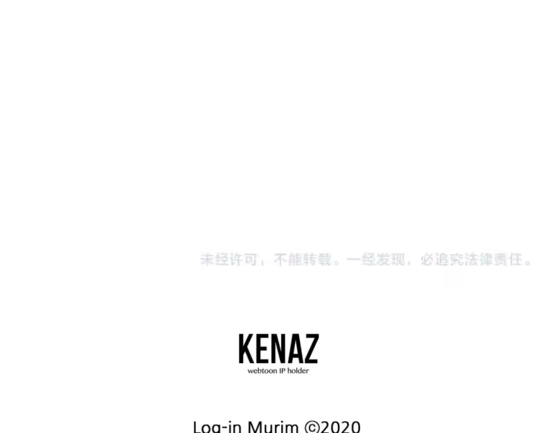 登录武林系统_h 第144话 血债血偿 第238页