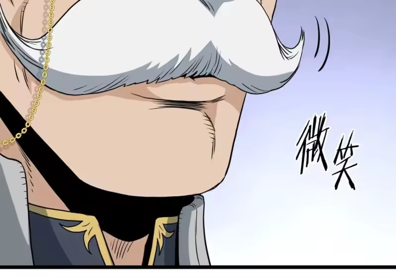 登录武林系统_h 第144话 血债血偿 第42页