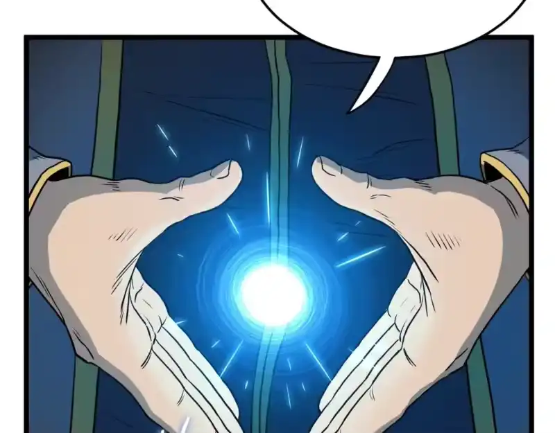 登录武林系统_h 第144话 血债血偿 第44页