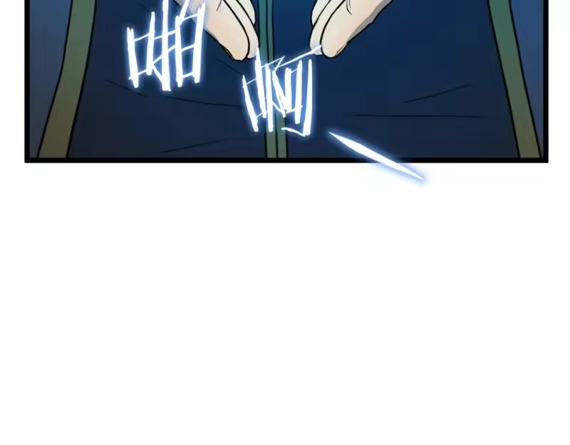 登录武林系统_h 第144话 血债血偿 第45页