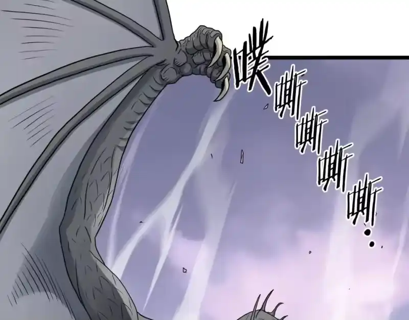 登录武林系统_h 第144话 血债血偿 第56页