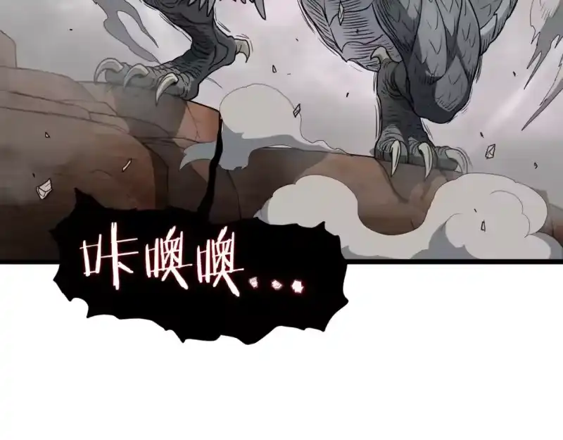 登录武林系统_h 第144话 血债血偿 第58页