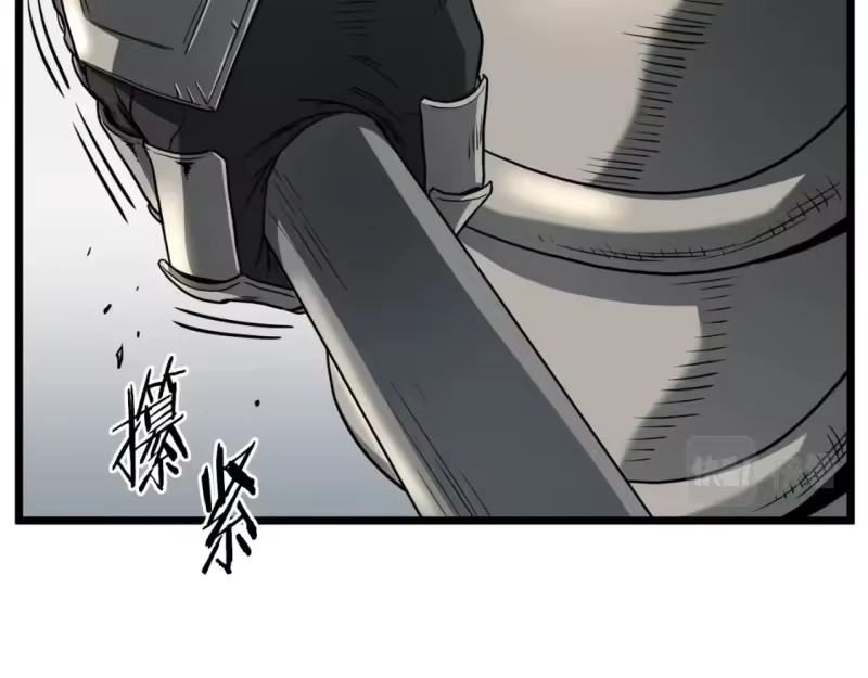 登录武林系统_h 第144话 血债血偿 第69页