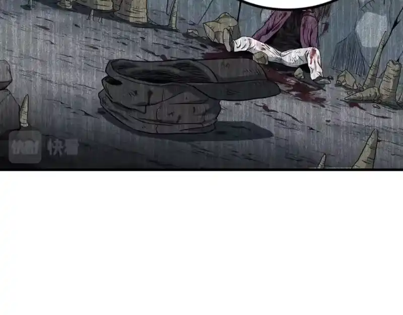 登录武林系统_h 第144话 血债血偿 第84页