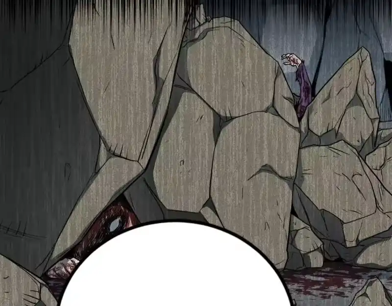 登录武林系统_h 第144话 血债血偿 第87页