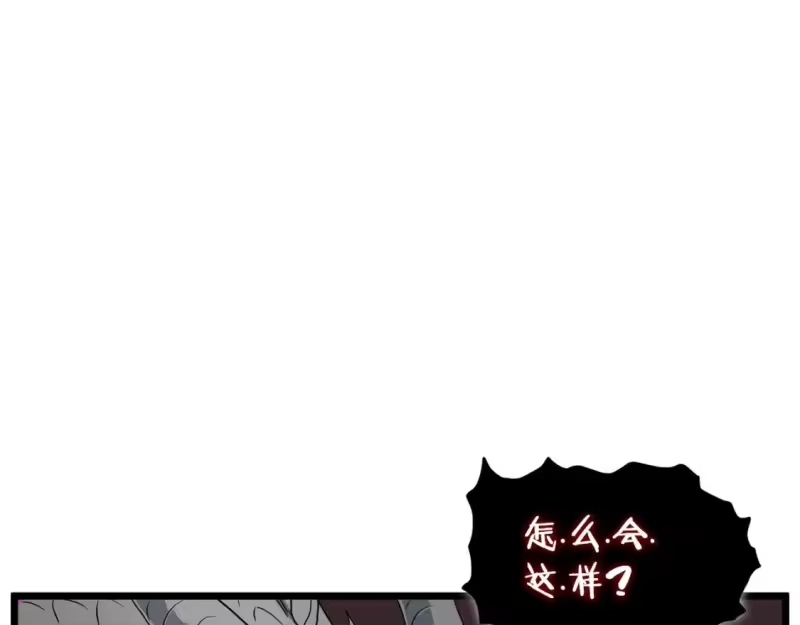 登录武林系统_h 第145话 会魔法的龙 第102页