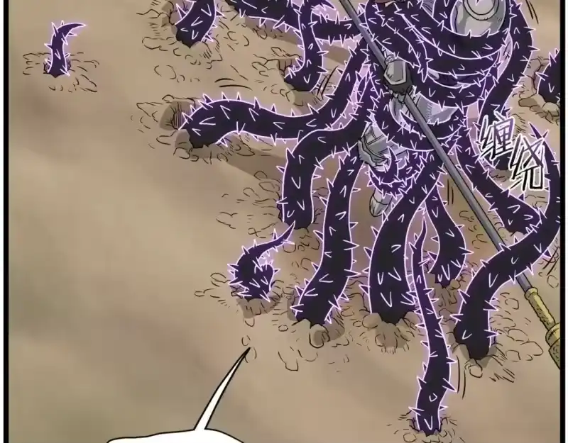 登录武林系统_h 第145话 会魔法的龙 第137页