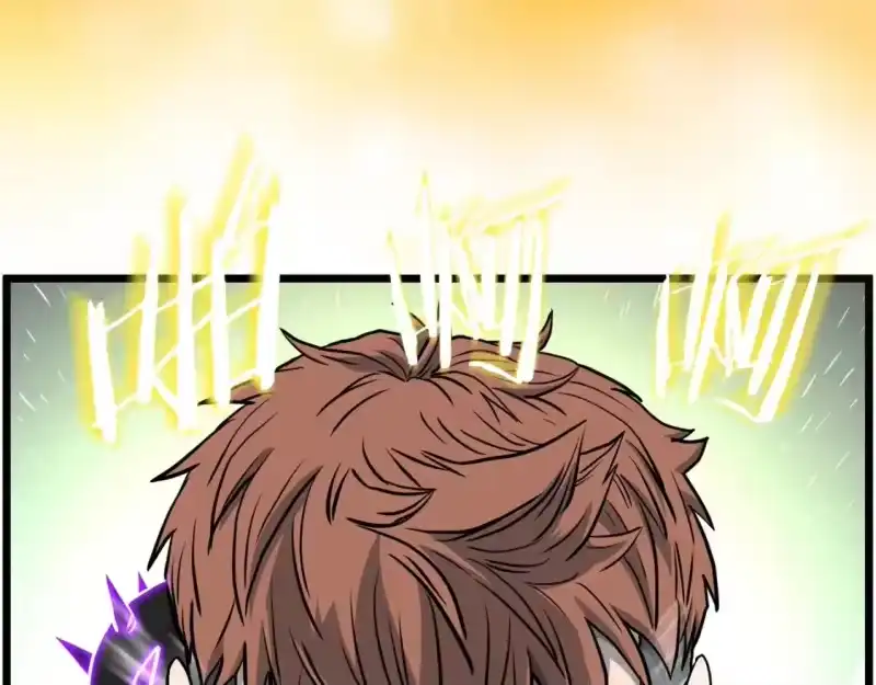 登录武林系统_h 第145话 会魔法的龙 第151页