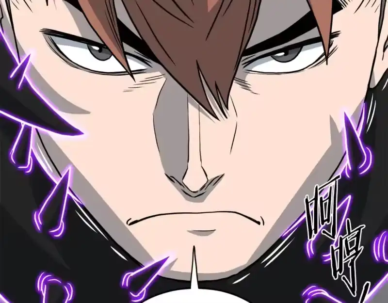 登录武林系统_h 第145话 会魔法的龙 第158页