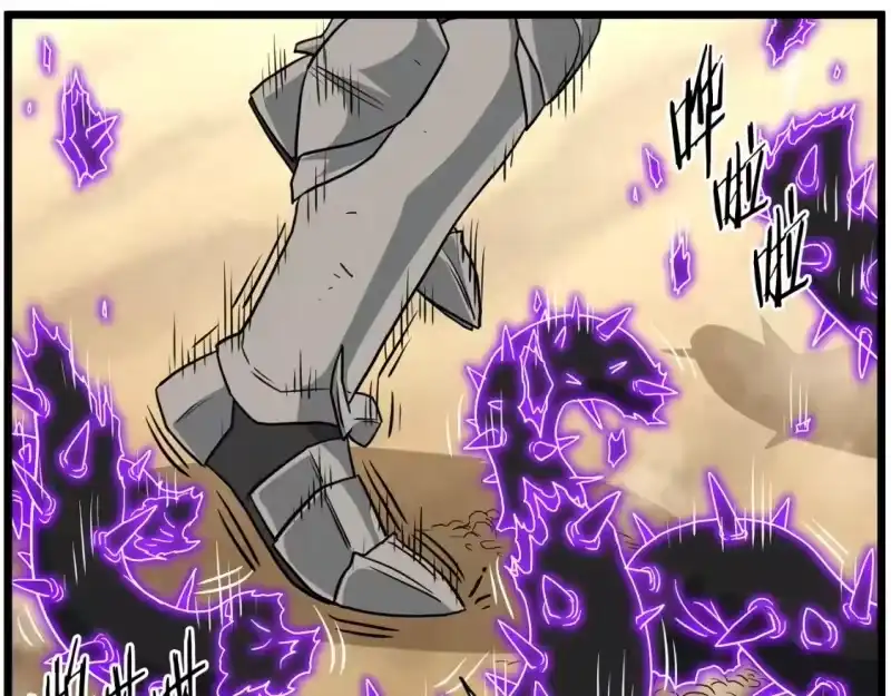 登录武林系统_h 第145话 会魔法的龙 第164页