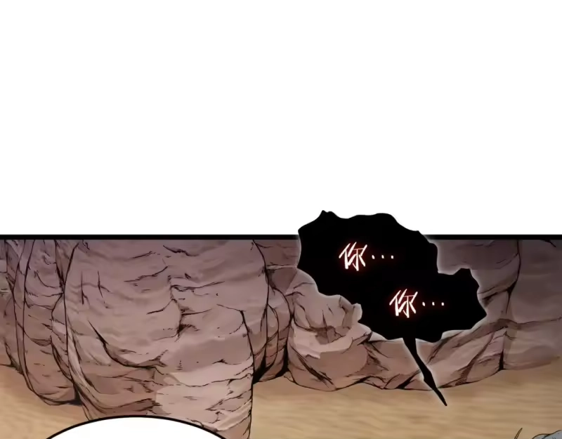 登录武林系统_h 第145话 会魔法的龙 第166页