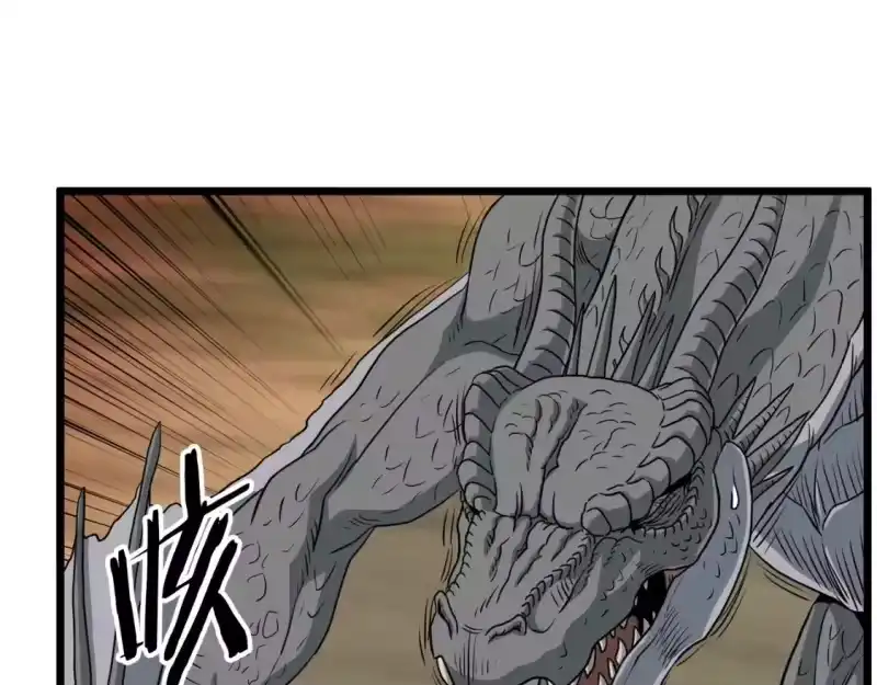 登录武林系统_h 第145话 会魔法的龙 第169页