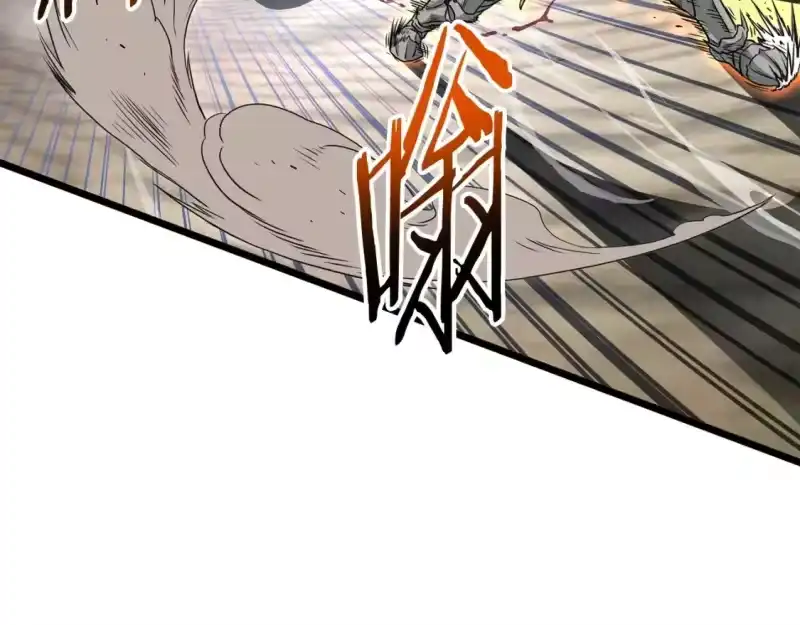 登录武林系统_h 第145话 会魔法的龙 第181页