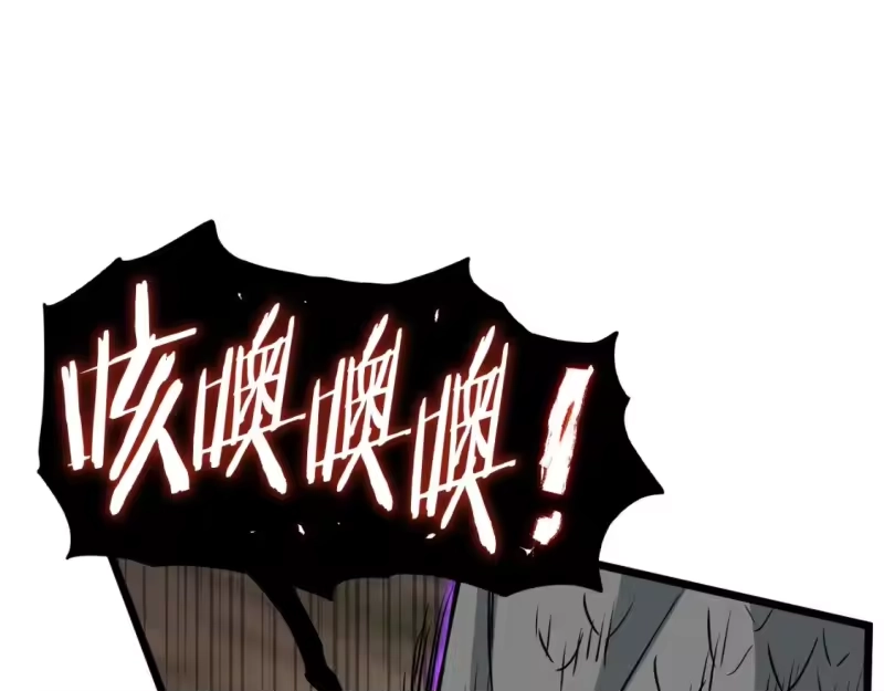 登录武林系统_h 第145话 会魔法的龙 第182页