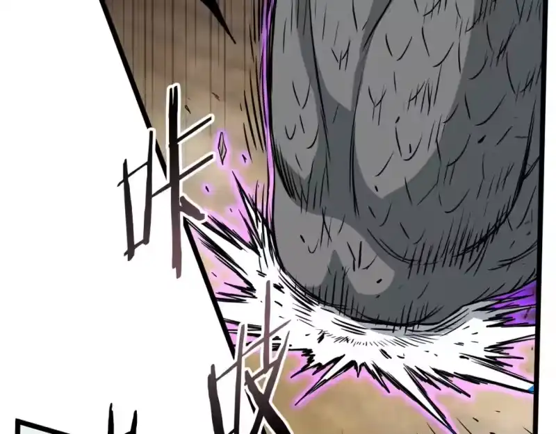 登录武林系统_h 第145话 会魔法的龙 第183页