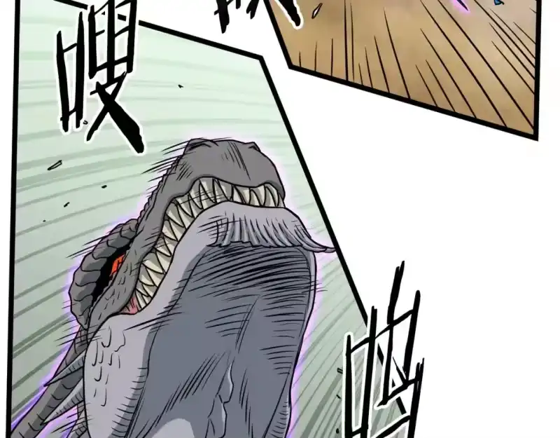 登录武林系统_h 第145话 会魔法的龙 第184页