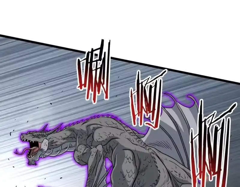 登录武林系统_h 第145话 会魔法的龙 第189页