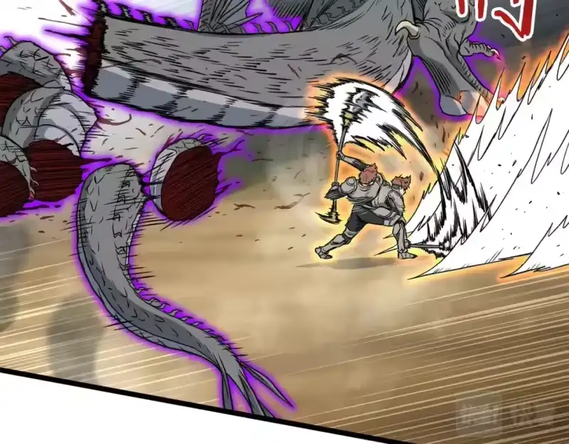 登录武林系统_h 第145话 会魔法的龙 第190页