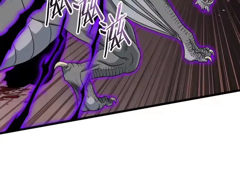 登录武林系统_h 第145话 会魔法的龙 第193页