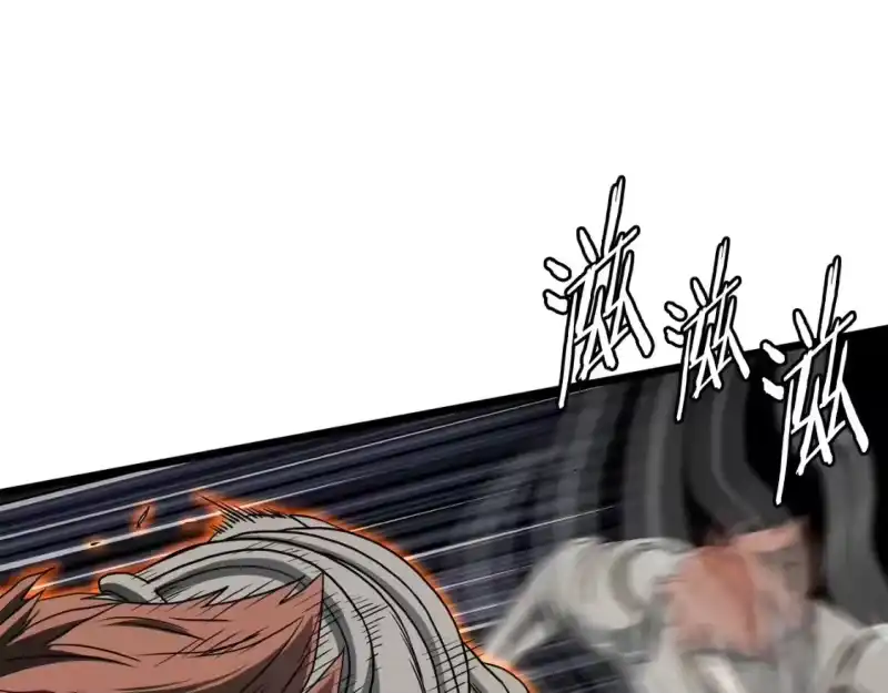 登录武林系统_h 第145话 会魔法的龙 第194页