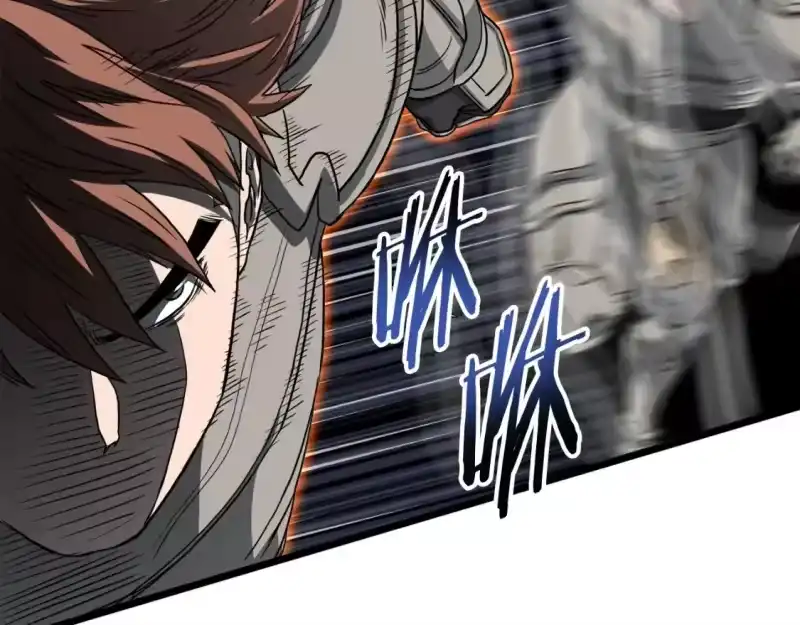 登录武林系统_h 第145话 会魔法的龙 第195页