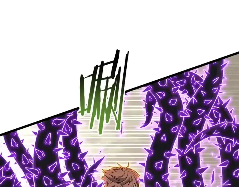 登录武林系统_h 第145话 会魔法的龙 第197页