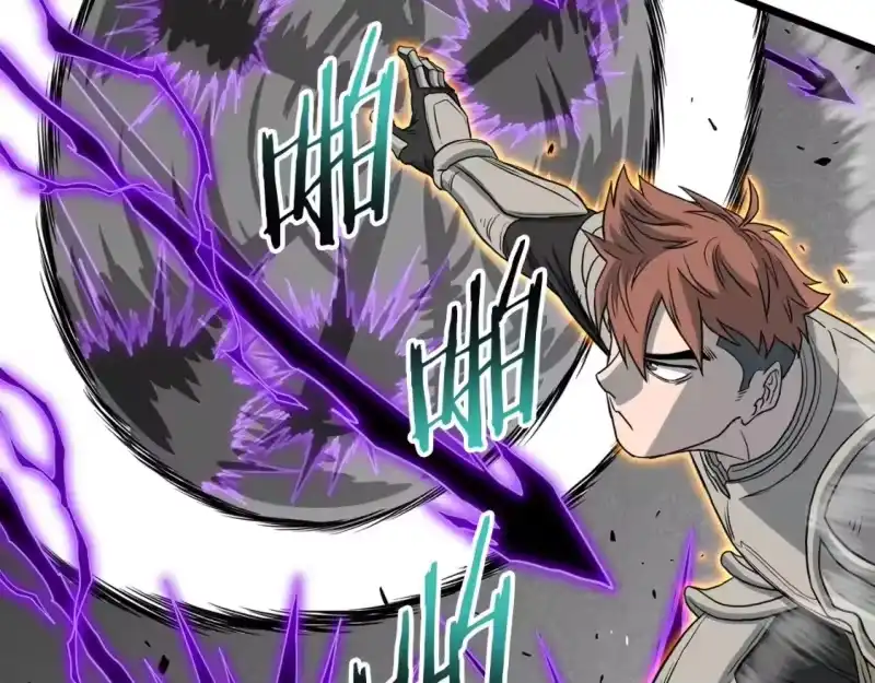登录武林系统_h 第145话 会魔法的龙 第200页