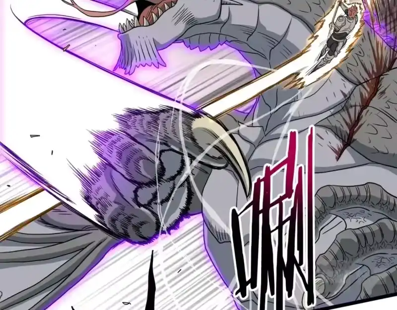 登录武林系统_h 第145话 会魔法的龙 第203页