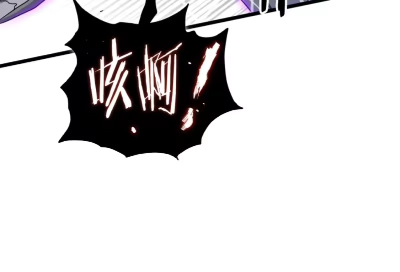 登录武林系统_h 第145话 会魔法的龙 第204页